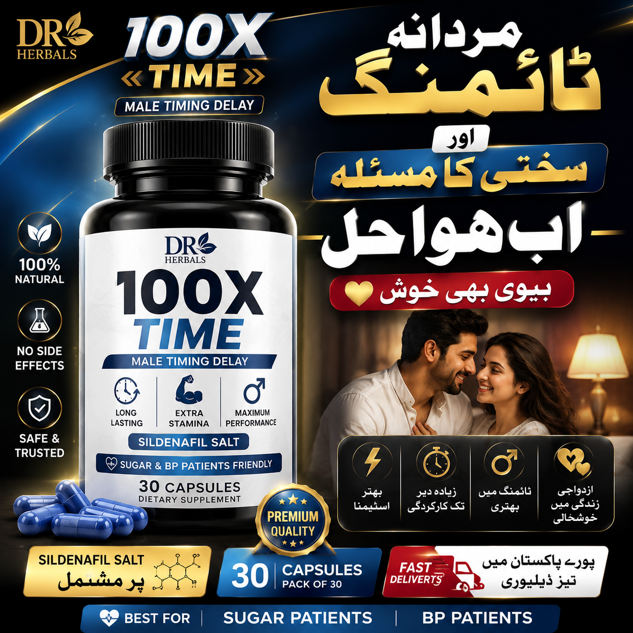 Dr Herbal 100X Time C@psules For Men