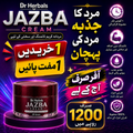 ⭐ Buy 1 Get 1 Free ⭐ Free Delivery ( Sirf 1200 Mein )