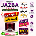 ⭐ Buy 1 Get 1 Free ⭐ Free Deliveryy ( Sirf 1200 Mein )