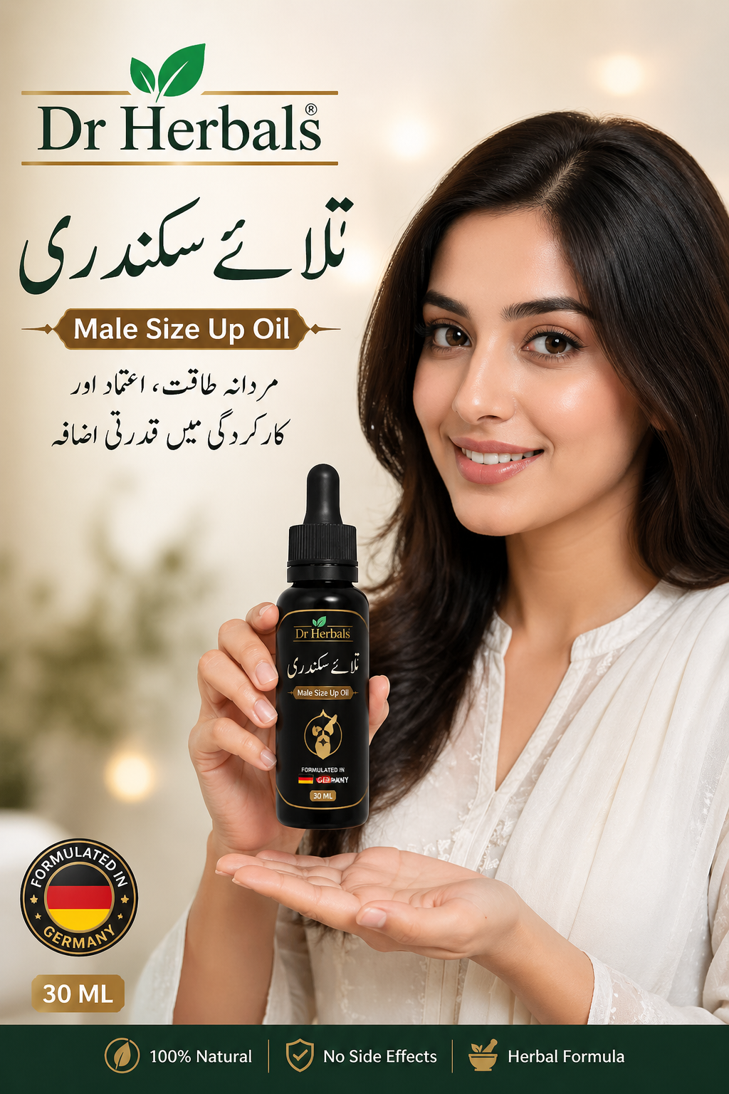 Dr Herbal Tilla-e- Sikandari Oil - 30 ML