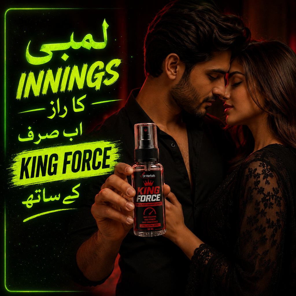 🔥 Buy 1 Get 1 Free 🔥 Dr Herbals King Force Del@y Spray