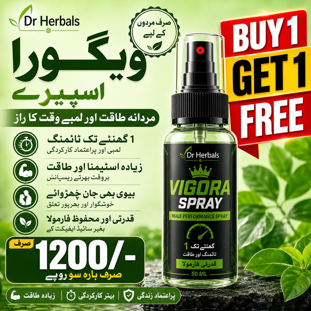 🔥 Buy 1 Get 1 Free 🔥 Vigor@ Spr@y in Pakistan