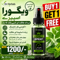 🔥 Buy 1 Get 1 Free 🔥 Vigor@ Spr@y in Pakistaan