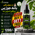 🔥 Buy 1 Get 1 Free 🔥 Vigor@ Spr@y in Pakistan
