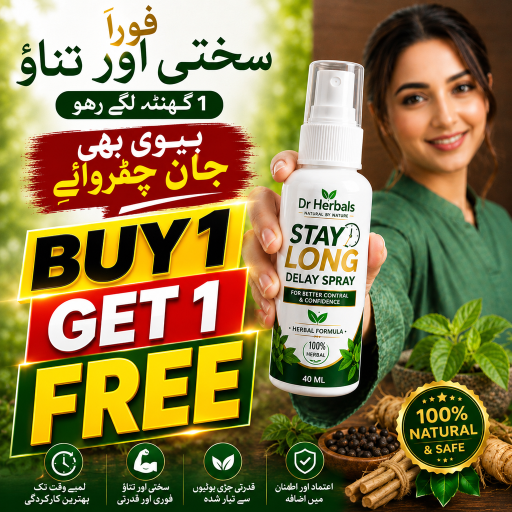 🌟 Buy 1 Get 1 Free 🌟 Dr Herbals Stay Long Del@y Spray