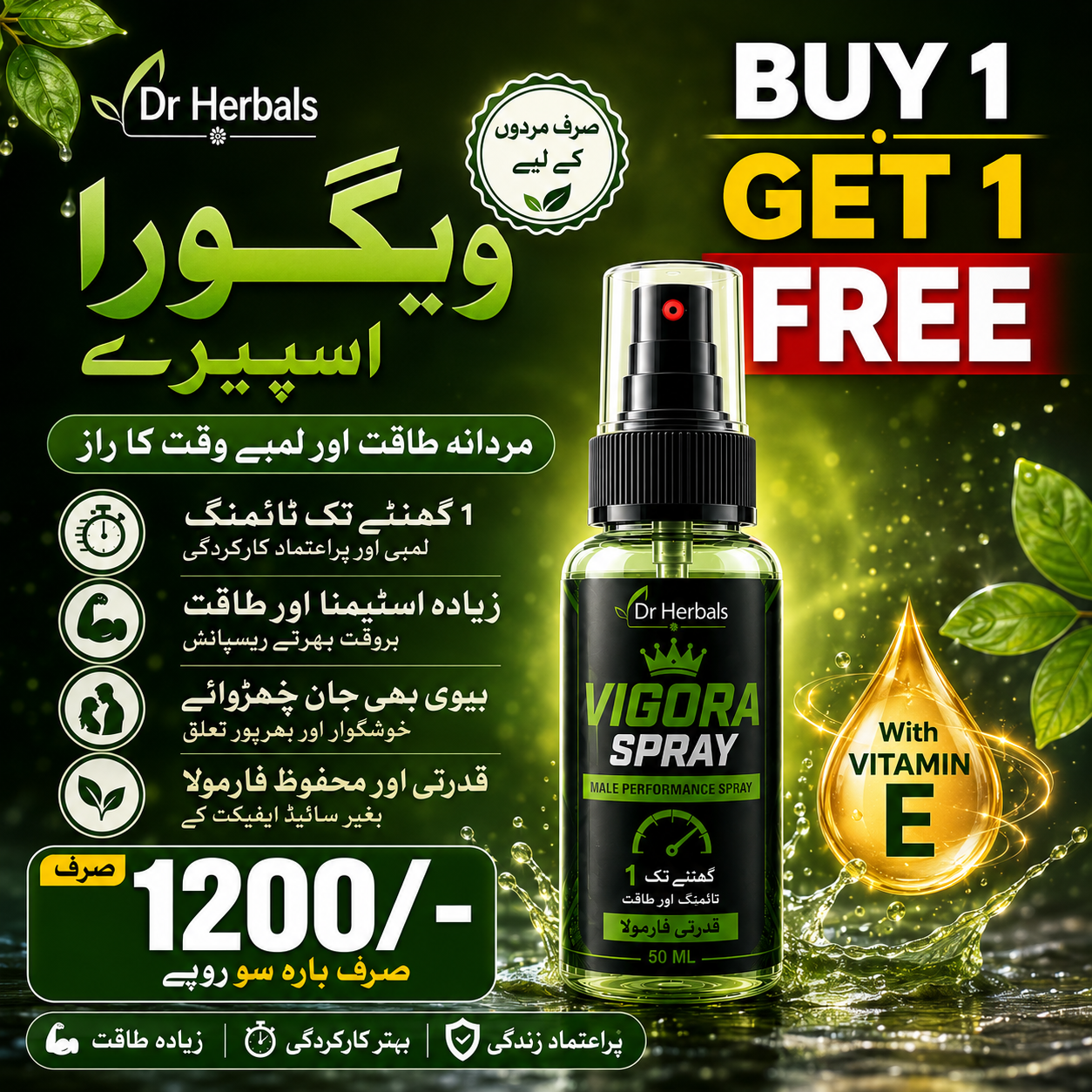 🔥 Buy 1 Get 1 Free 🔥 Free Delivery ( 1 Kay Sath 1 Free )