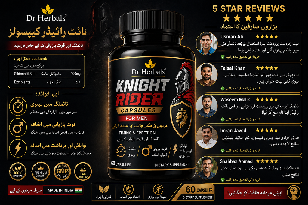 Dr Herbal Rider C@psules For Men - Pack of 60