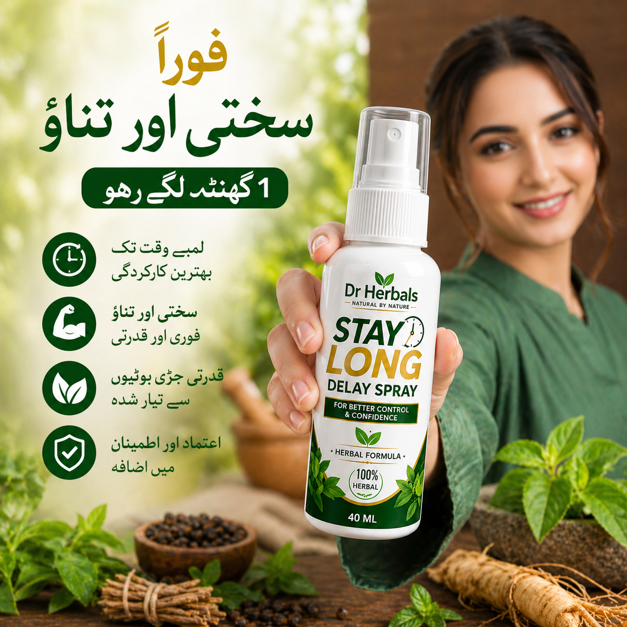 🌟 Buy 1 Get 1 Free 🌟 Dr Herbals Stay Long Del@y Spray