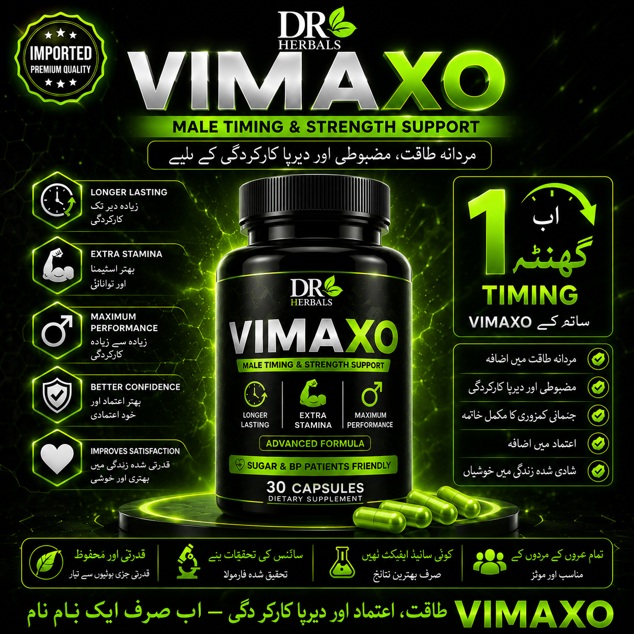 Dr Herbal Vimaxo C@psules For Men