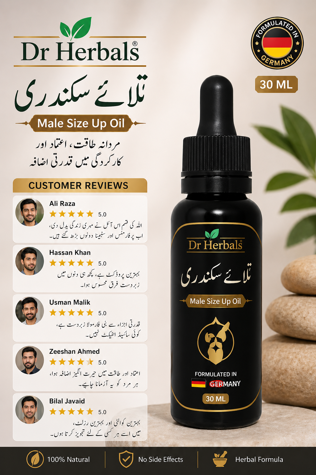 Dr Herbal Tilla-e- Sikandari Oil - 30 ML