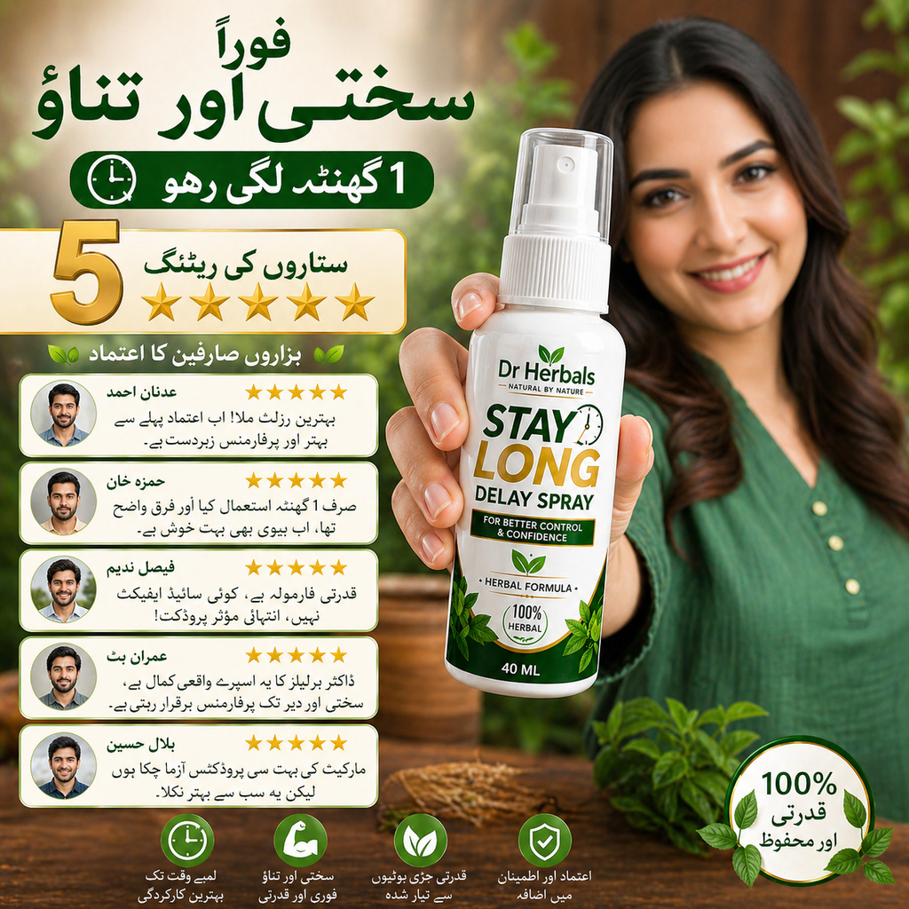🌟 Buy 1 Get 1 Free 🌟 Dr Herbals Stay Long Del@y Spray